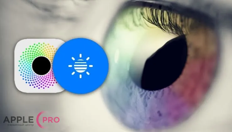 Дисплеи Retina с True Tone или без, какой лучше?