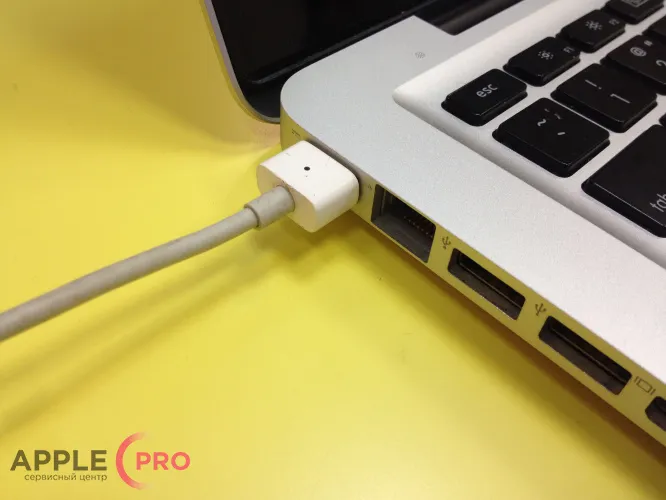 Если MacBook перестал заряжаться