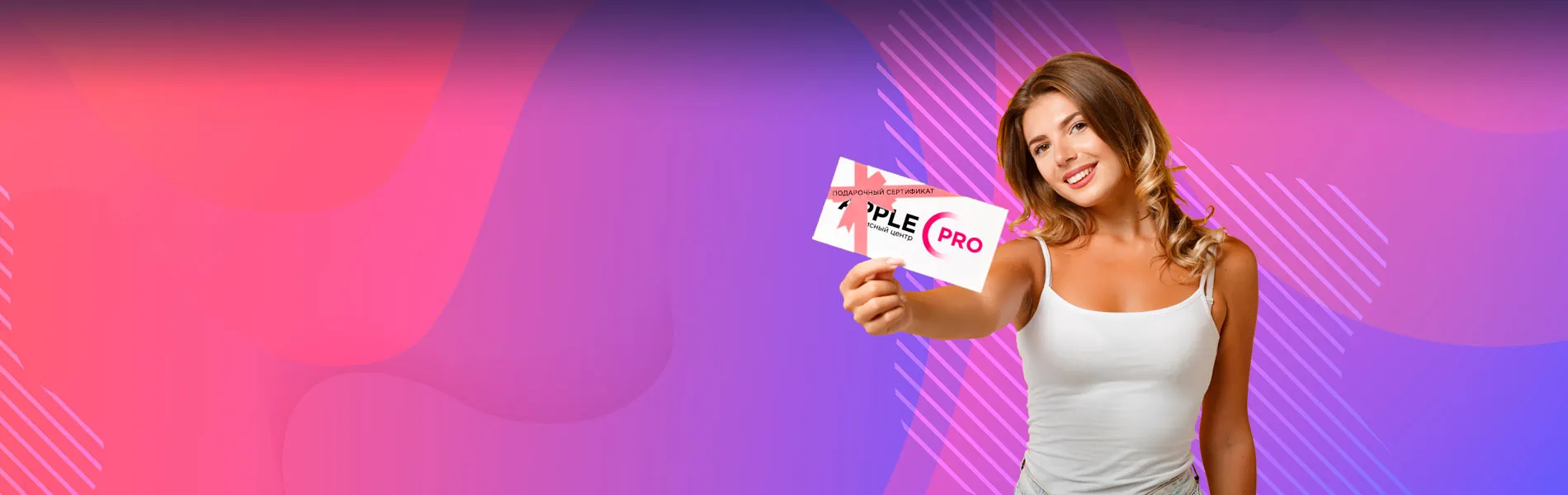 🎁Подарочные сертификаты🔥