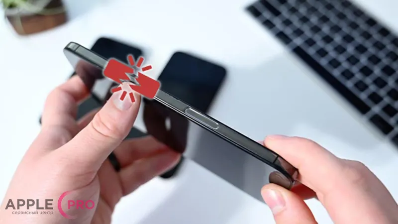 Как включить или выключить iPhone, если кнопки не работают?