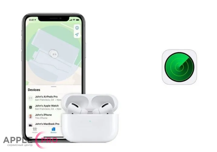Как найти наушники AirPods, если потерял?