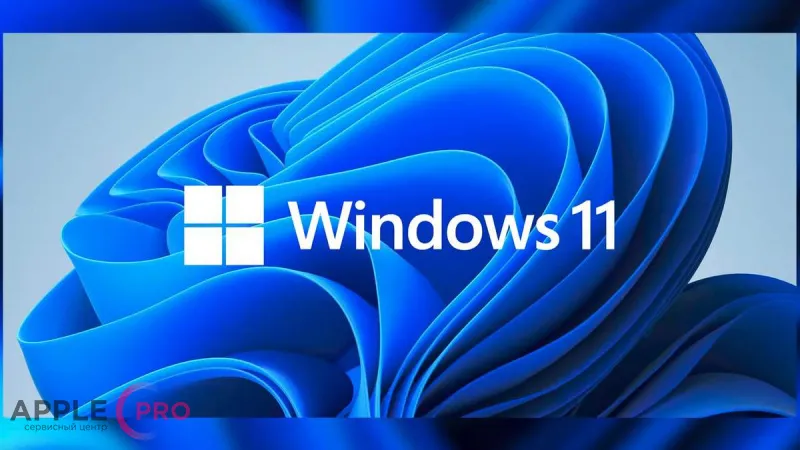 Новая Windows 2021 и установка на Mac