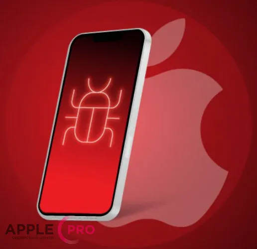 Как защитить iPhone от вирусов и вредоносного ПО