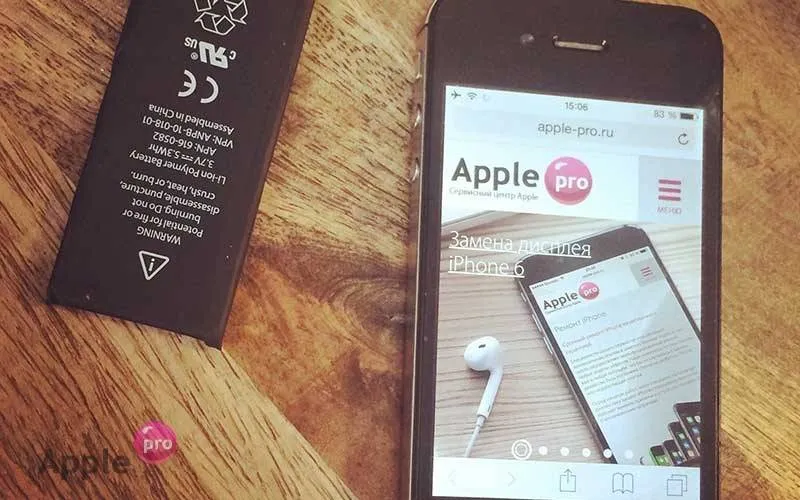 Когда нужно менять батарею iPhone