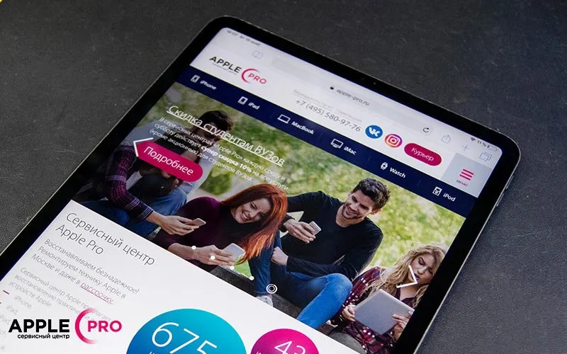 Приглашаем вас на бесплатную диагностику и ремонт дисплея iPad Pro 11