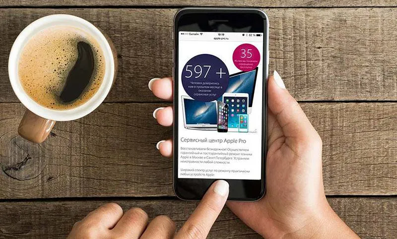 Оригинальные запчасти в сервисном центре Apple-Pro.ru