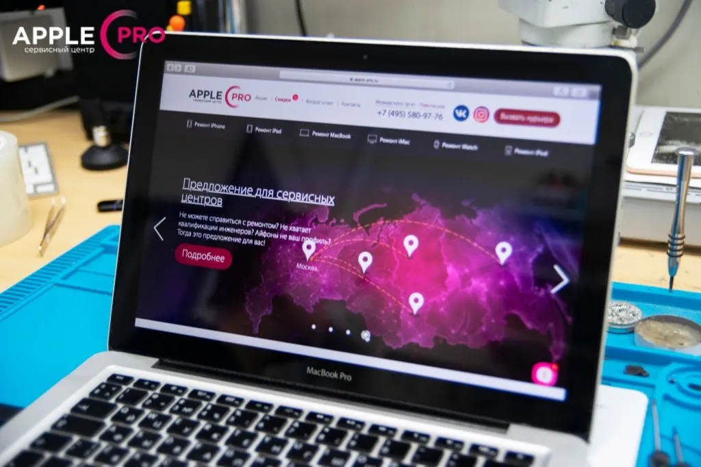 Тест дисплея MacBook Pro