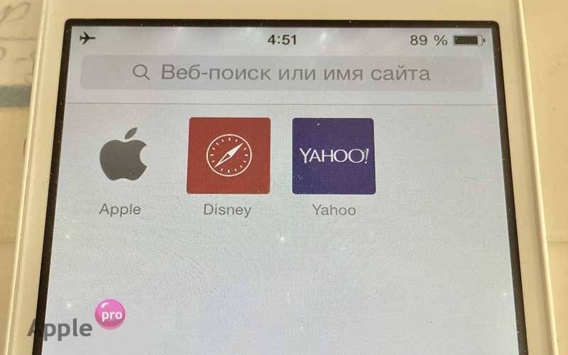 Как убрать пятна на iPhone