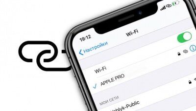 Исправить iOS 14 iPhone Xr не будет сопрягаться или подключаться к аксессуарам Bluetooth