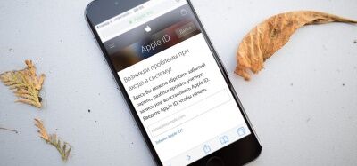 Как восстановить логин и пароль Apple ID