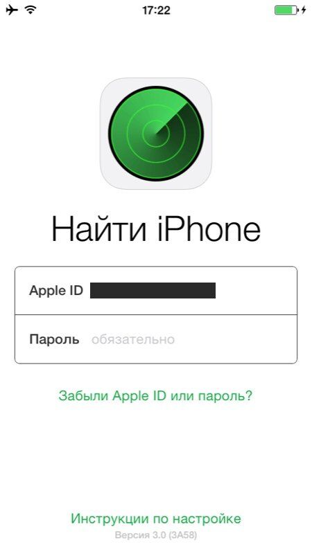 Введите ваш Apple ID и пароль.