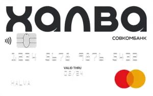 Карта рассрочки Халва Карта рассрочки Халва