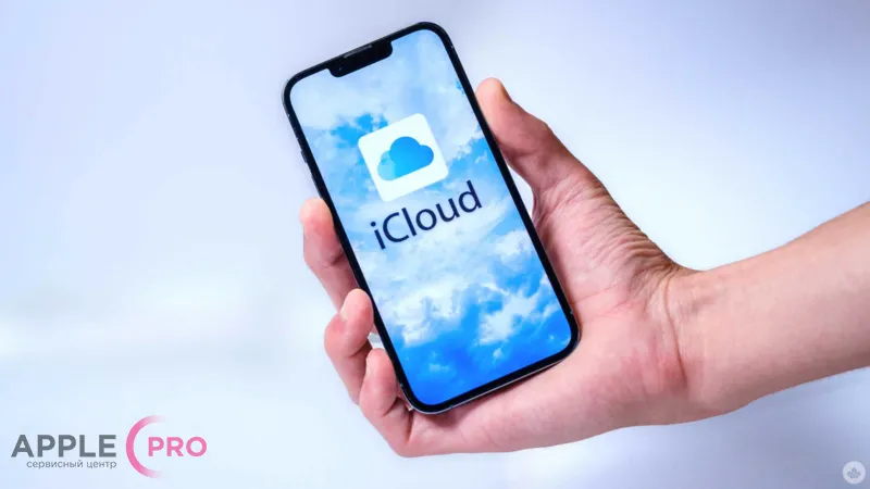 Как правильно выйти из iCloud на iPhone, iPad или Mac