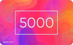 Сертификат 5000