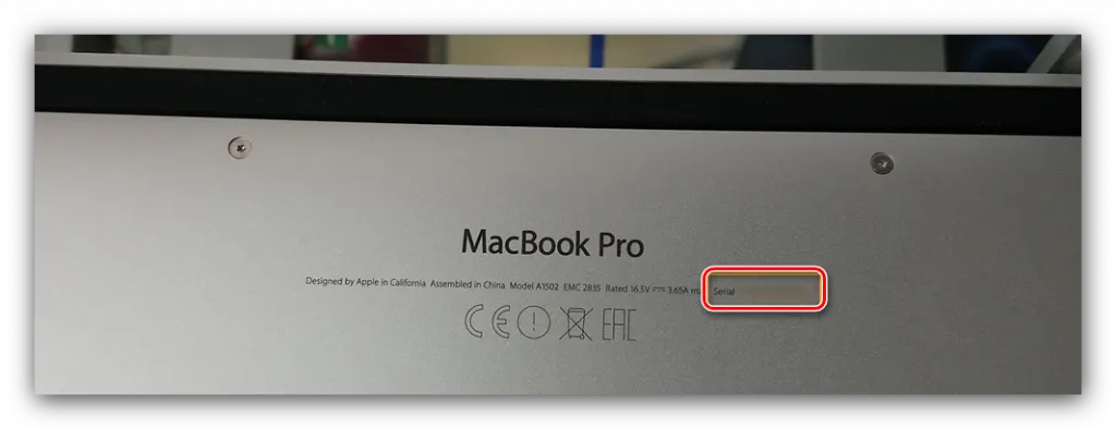 Где найти серийный номер MacBook?