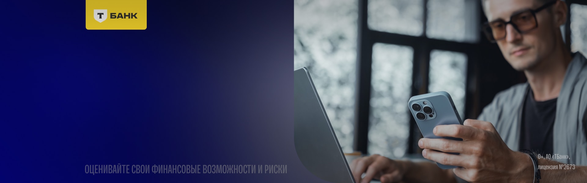 Ремонт Apple в рассрочку без переплат 💸