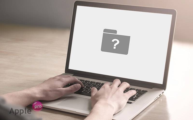 Папка со знаком вопроса на экране MacBook Папка со знаком вопроса на экране MacBook