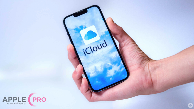 Как правильно выйти из iCloud на iPhone, iPad или Mac