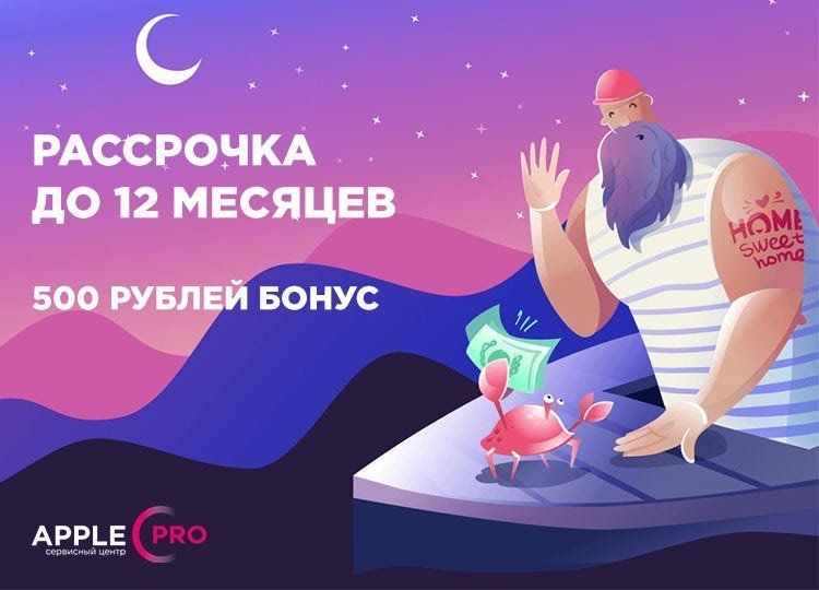 Рассрочка по карте Свобода Рассрочка по карте Свобода
