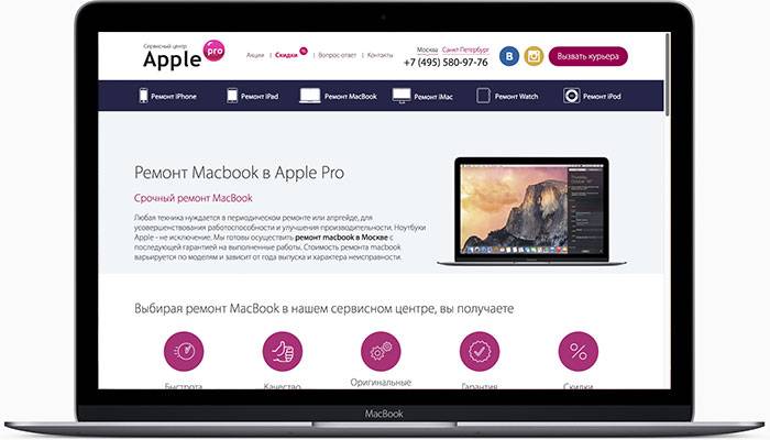 Ремонт Macbook Retina 12 Ремонт Macbook Retina 12