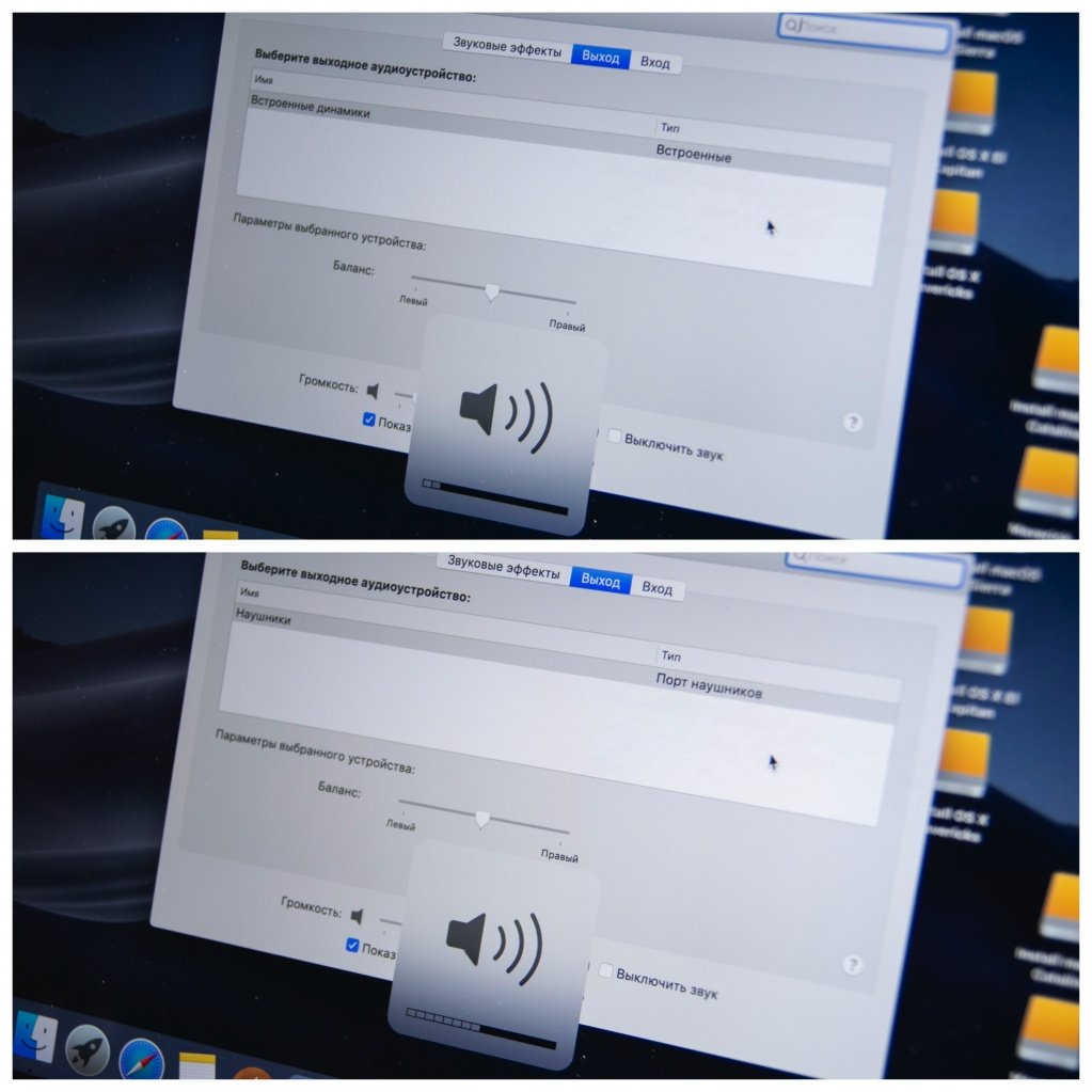 Диагностика аудиокодека MacBook Pro